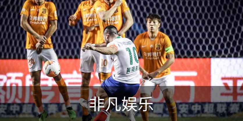 关于非凡娱乐